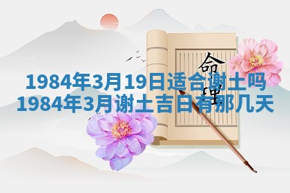 黎姓女孩子起名技巧：2026年02月21日生辰八字取名指南