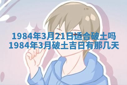 黎姓女孩子起名技巧：2026年02月21日生辰八字取名指南