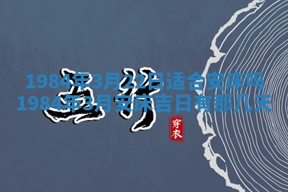 2026年01月03日财神在哪个方向查询