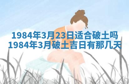 2026年01月03日财神在哪个方向查询