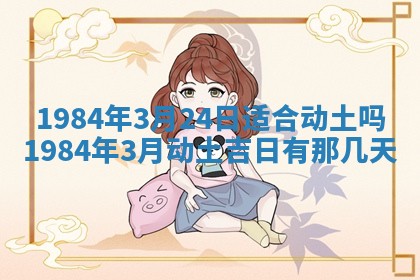 2026年01月01日今天各时辰财神在哪个方位