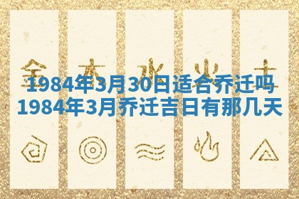 崔姓2026年02月27日出生的女孩子命理分析与起名攻略