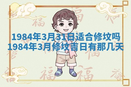 崔姓2026年02月27日出生的女孩子命理分析与起名攻略