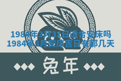 梁姓女宝宝起名必看：2026年03月09日生辰八字喜用神与取名建议