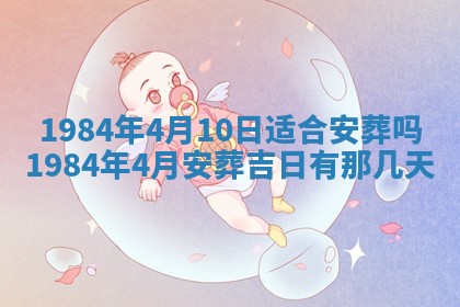 2026年01月03日财神在哪个方向查询