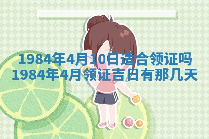2026年01月03日财神在哪个方向查询