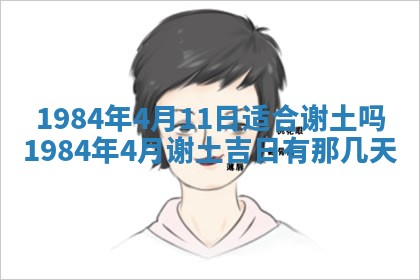 梁姓女宝宝起名必看：2026年03月09日生辰八字喜用神与取名建议