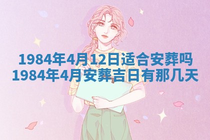黎姓女孩子起名技巧：2026年02月21日生辰八字取名指南