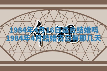 崔姓2026年02月27日出生的女孩子命理分析与起名攻略