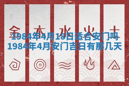 2026年01月03日财神在哪个方向查询