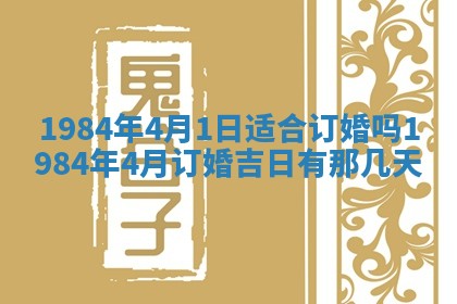 黎姓女孩子起名技巧：2026年02月21日生辰八字取名指南