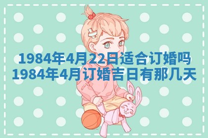 黎姓女孩子起名技巧：2026年02月21日生辰八字取名指南