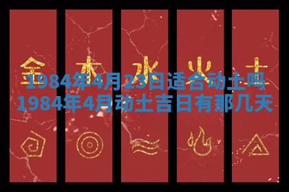 梁姓女宝宝起名必看：2026年03月09日生辰八字喜用神与取名建议