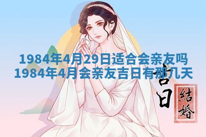2026年01月01日今天各时辰财神在哪个方位
