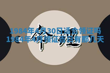 杨姓男宝宝取名大全：2026年03月23日出生的宝宝名字推荐