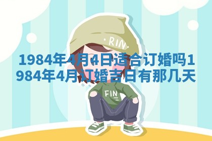 梁姓女宝宝起名必看：2026年03月09日生辰八字喜用神与取名建议