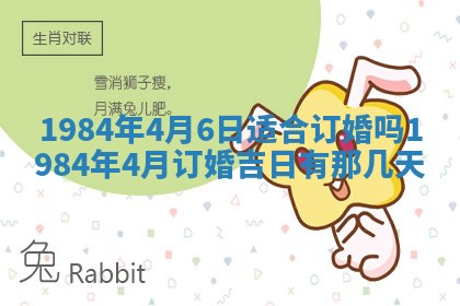 黎姓女孩子起名技巧：2026年02月21日生辰八字取名指南