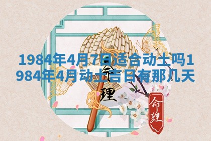 黎姓女孩子起名技巧：2026年02月21日生辰八字取名指南
