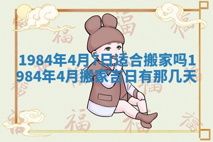 梁姓女宝宝起名必看：2026年03月09日生辰八字喜用神与取名建议