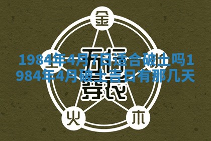 梁姓女宝宝起名必看：2026年03月09日生辰八字喜用神与取名建议