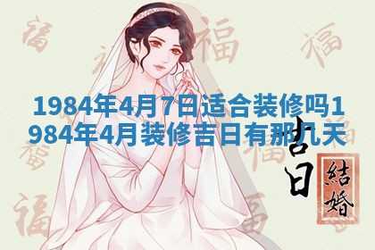 2026年01月03日财神在哪个方向查询