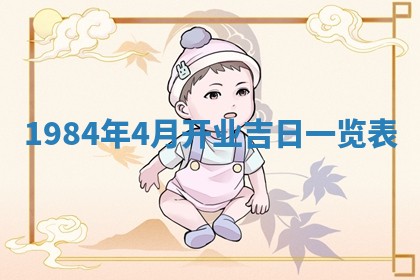 12月30日各时辰财神方位查询