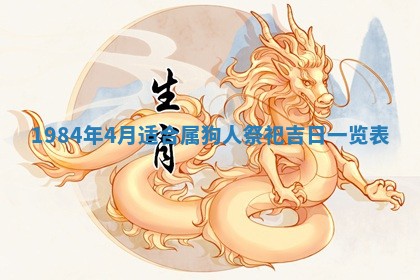 2026年01月03日财神在哪个方向查询