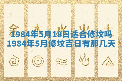 梁姓女宝宝起名必看：2026年03月09日生辰八字喜用神与取名建议