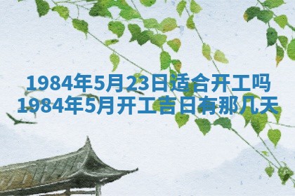 黎姓女孩子起名技巧：2026年02月21日生辰八字取名指南