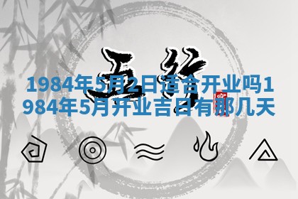 黎姓女孩子起名技巧：2026年02月21日生辰八字取名指南