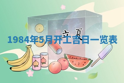 2026年01月01日今天各时辰财神在哪个方位