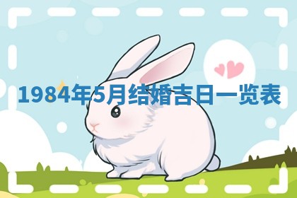 侯姓宝宝起名禁忌与技巧：2026年01月22日出生女孩子最佳名字