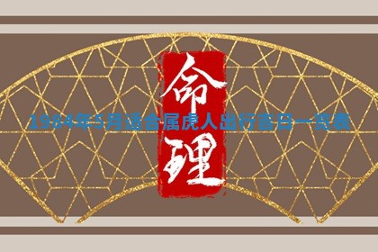 侯姓宝宝起名禁忌与技巧：2026年01月22日出生女孩子最佳名字