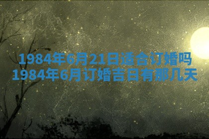 2026年01月01日今天各时辰财神在哪个方位