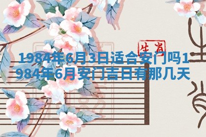 黎姓女孩子起名技巧：2026年02月21日生辰八字取名指南