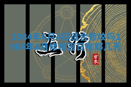 梁姓女宝宝起名必看：2026年03月09日生辰八字喜用神与取名建议