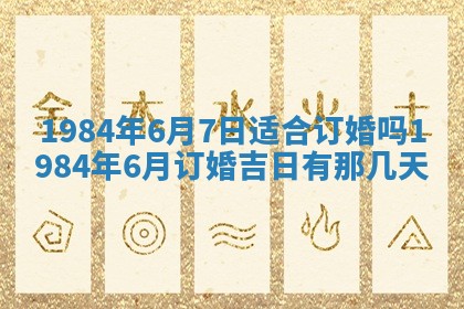 黎姓女孩子起名技巧：2026年02月21日生辰八字取名指南