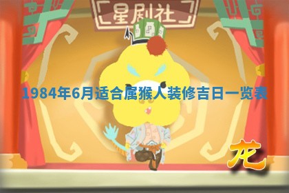 2026年01月01日今天各时辰财神在哪个方位