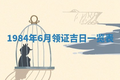 侯姓宝宝起名禁忌与技巧：2026年01月22日出生女孩子最佳名字