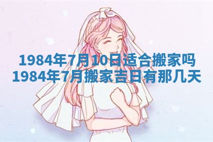 崔姓2026年02月27日出生的女孩子命理分析与起名攻略