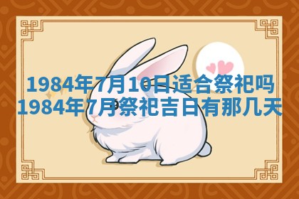 崔姓2026年02月27日出生的女孩子命理分析与起名攻略