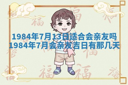 黎姓女孩子起名技巧：2026年02月21日生辰八字取名指南