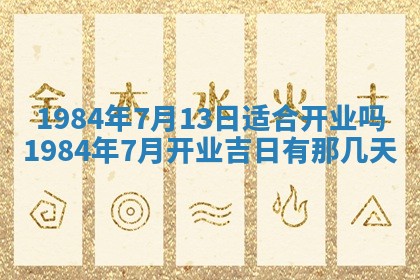 黎姓女孩子起名技巧：2026年02月21日生辰八字取名指南