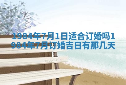 黎姓女孩子起名技巧：2026年02月21日生辰八字取名指南