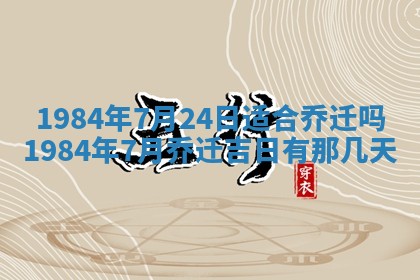 唐姓女宝宝取名大全：2026年02月12日出生的宝宝名字推荐