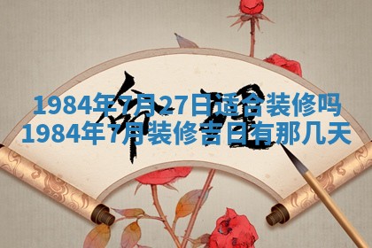 梁姓女宝宝起名必看：2026年03月09日生辰八字喜用神与取名建议