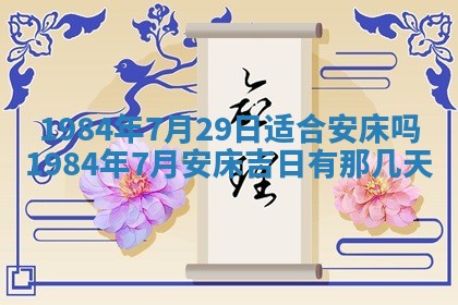 2026年01月01日今天各时辰财神在哪个方位