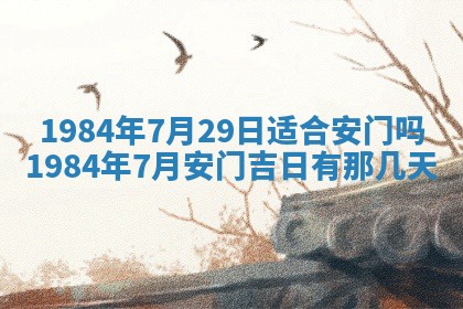 黎姓女孩子起名技巧：2026年02月21日生辰八字取名指南