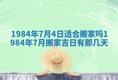 梁姓女宝宝起名必看：2026年03月09日生辰八字喜用神与取名建议