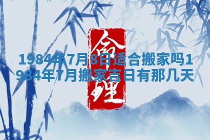 2026年01月01日今天各时辰财神在哪个方位